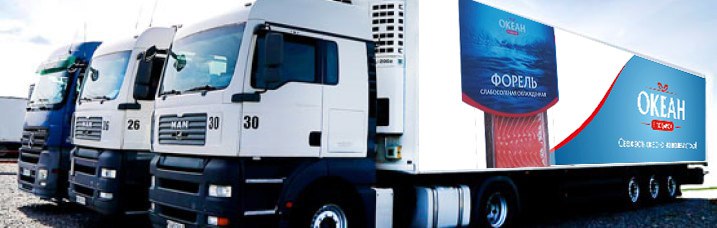 Рыба оптом в Минске