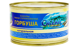 Горбуша натуральная