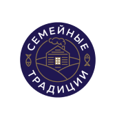 Семейные традиции