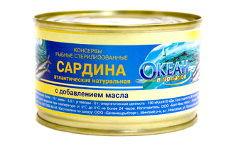 Сардина атлантическая натуральная
