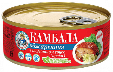 Камбала обжаренная в томатном соусе