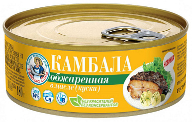 Камбала обжаренная в масле