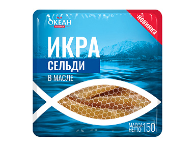 Икра сельди ястычная с/с в масле 150 г
