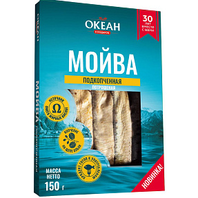 Мойва подкопченная